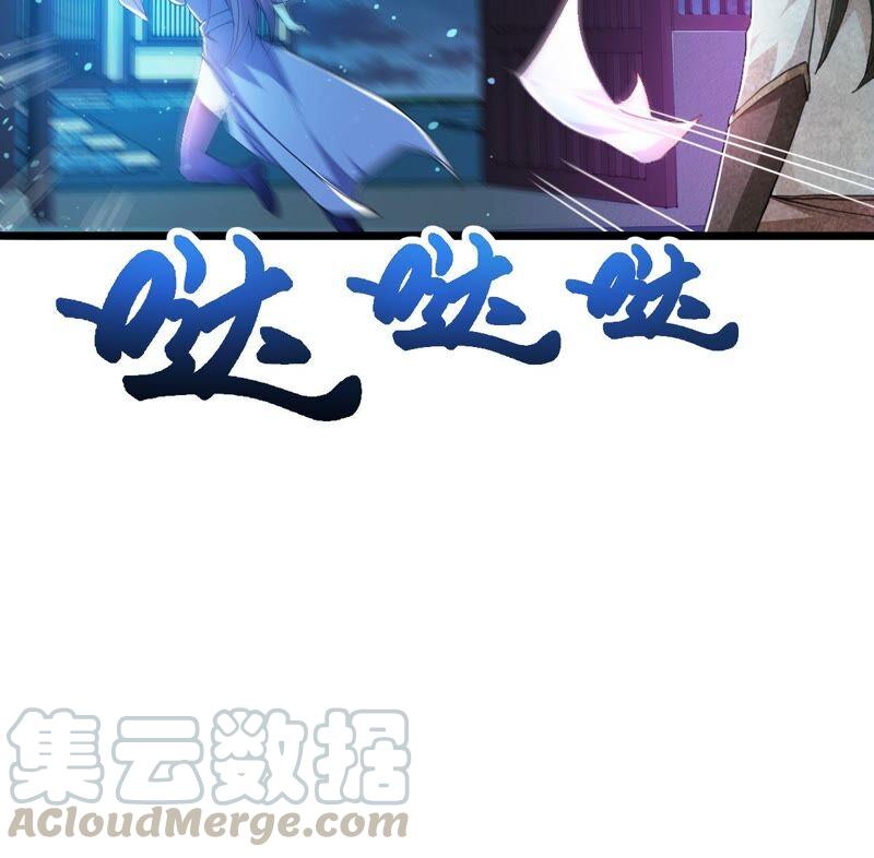 吞噬永恒韩漫全集-第201话 新一任的红家家主无删减无遮挡章节图片 
