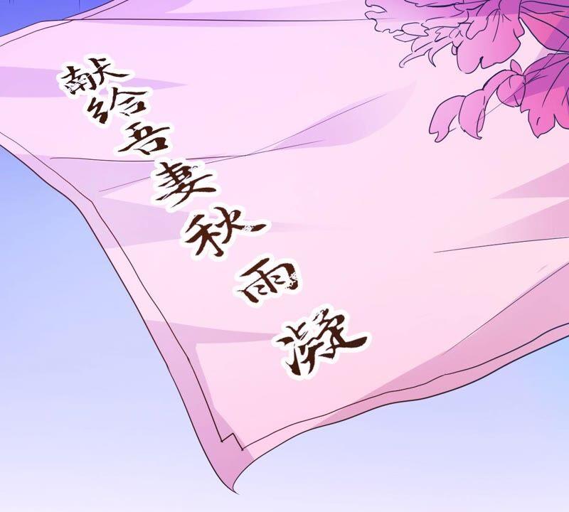 吞噬永恒韩漫全集-第201话 新一任的红家家主无删减无遮挡章节图片 