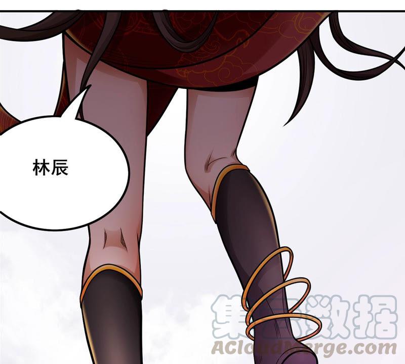 吞噬永恒韩漫全集-第201话 新一任的红家家主无删减无遮挡章节图片 