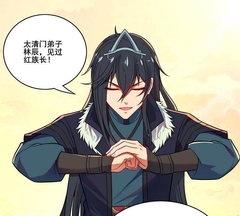 吞噬永恒韩漫全集-第202话 是她？无删减无遮挡章节图片 