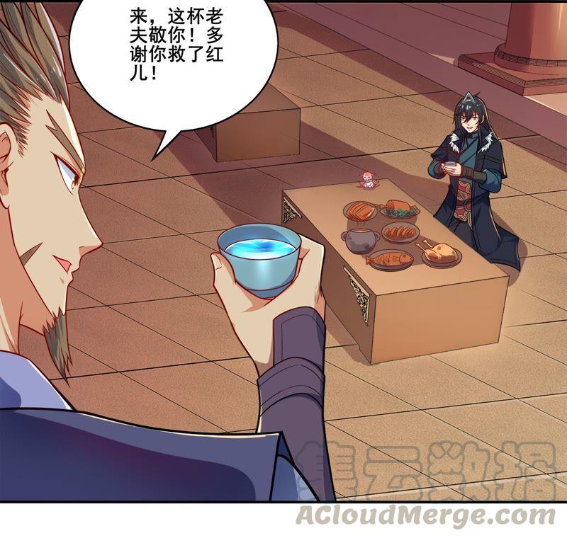 吞噬永恒韩漫全集-第202话 是她？无删减无遮挡章节图片 