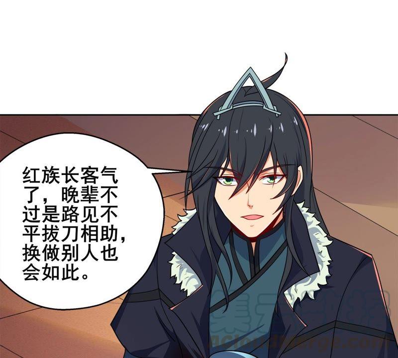 吞噬永恒韩漫全集-第202话 是她？无删减无遮挡章节图片 