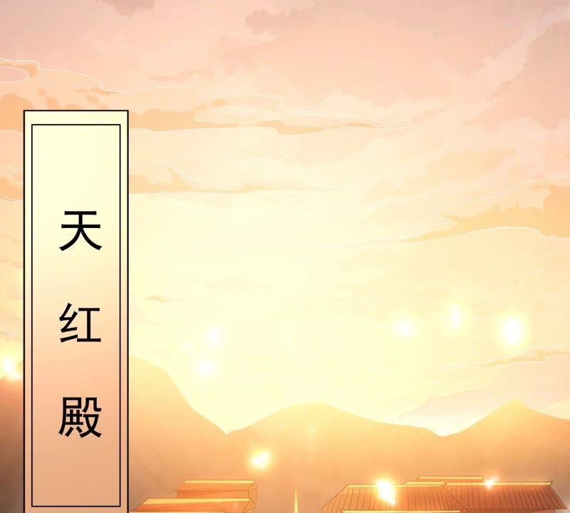吞噬永恒韩漫全集-第202话 是她？无删减无遮挡章节图片 
