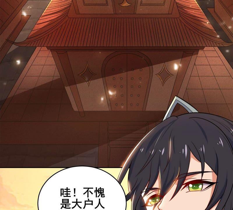 吞噬永恒韩漫全集-第202话 是她？无删减无遮挡章节图片 