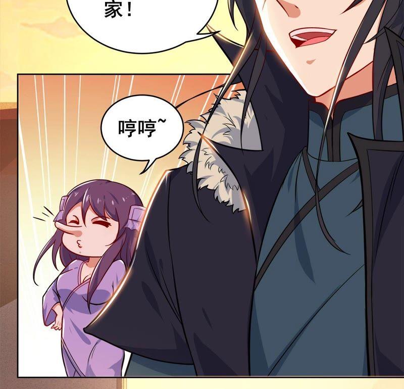 吞噬永恒韩漫全集-第202话 是她？无删减无遮挡章节图片 