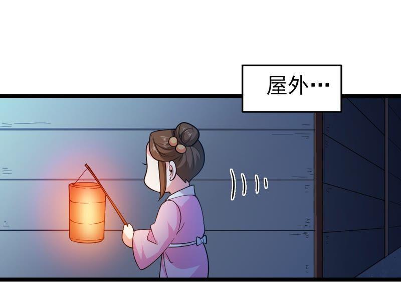吞噬永恒韩漫全集-第202话 是她？无删减无遮挡章节图片 