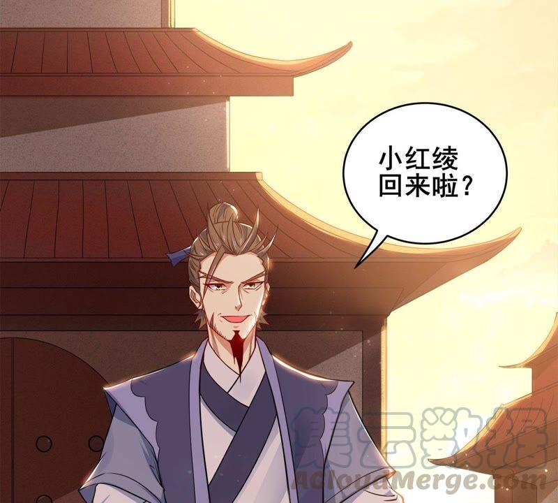 吞噬永恒韩漫全集-第202话 是她？无删减无遮挡章节图片 