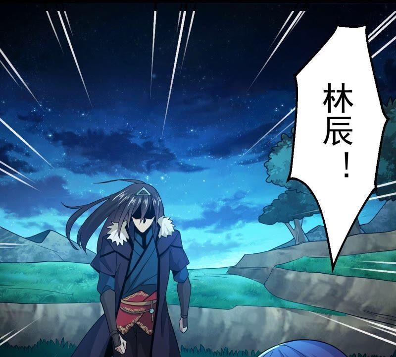 吞噬永恒韩漫全集-第202话 是她？无删减无遮挡章节图片 