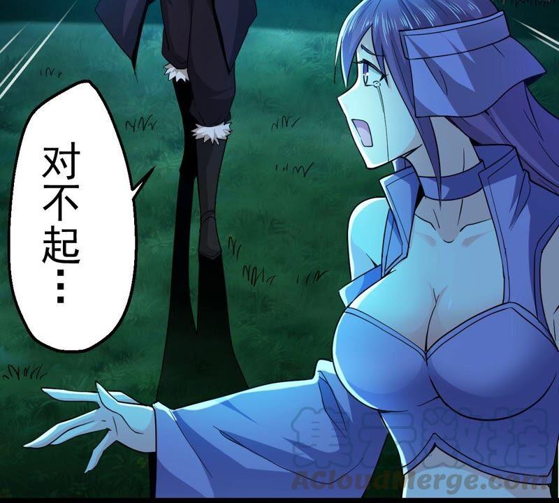 吞噬永恒韩漫全集-第202话 是她？无删减无遮挡章节图片 