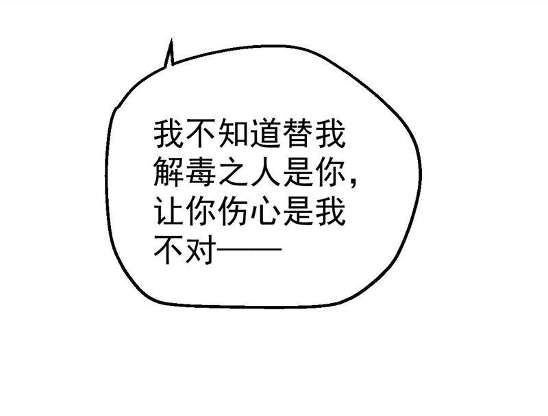 吞噬永恒韩漫全集-第202话 是她？无删减无遮挡章节图片 
