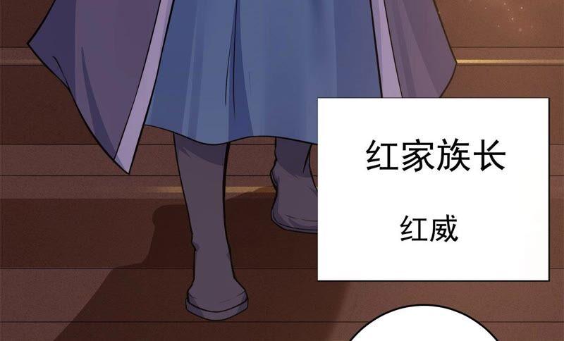 吞噬永恒韩漫全集-第202话 是她？无删减无遮挡章节图片 