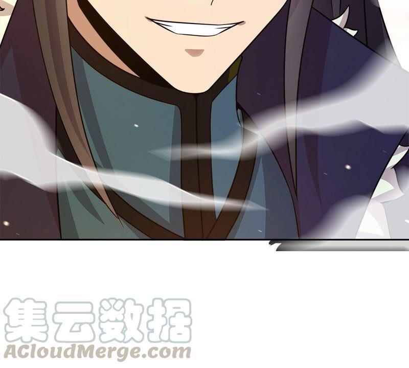 吞噬永恒韩漫全集-第203话 血城秘境无删减无遮挡章节图片 