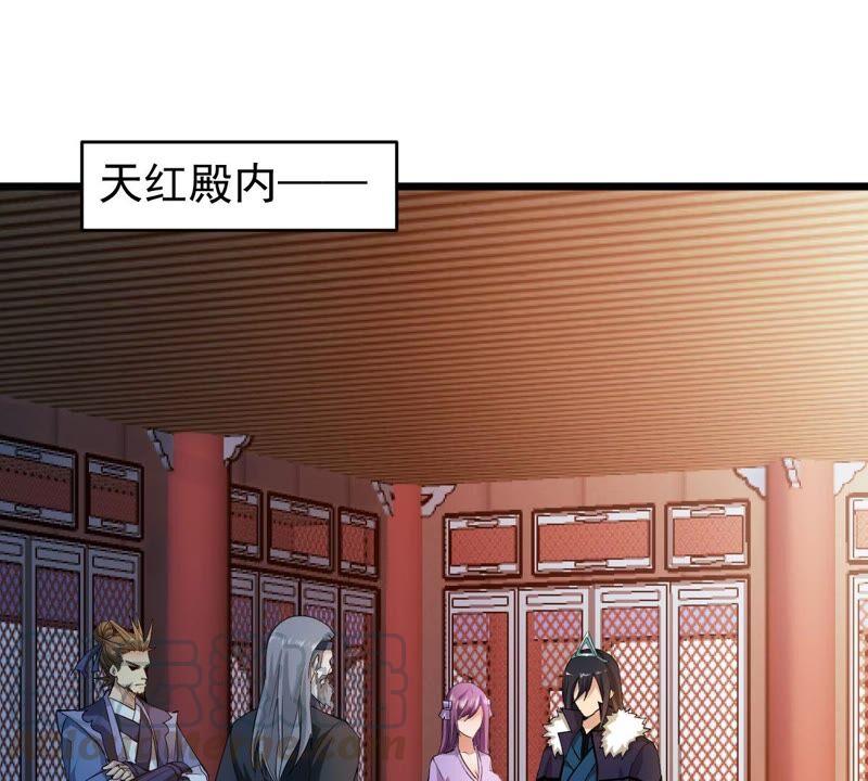 吞噬永恒韩漫全集-第203话 血城秘境无删减无遮挡章节图片 