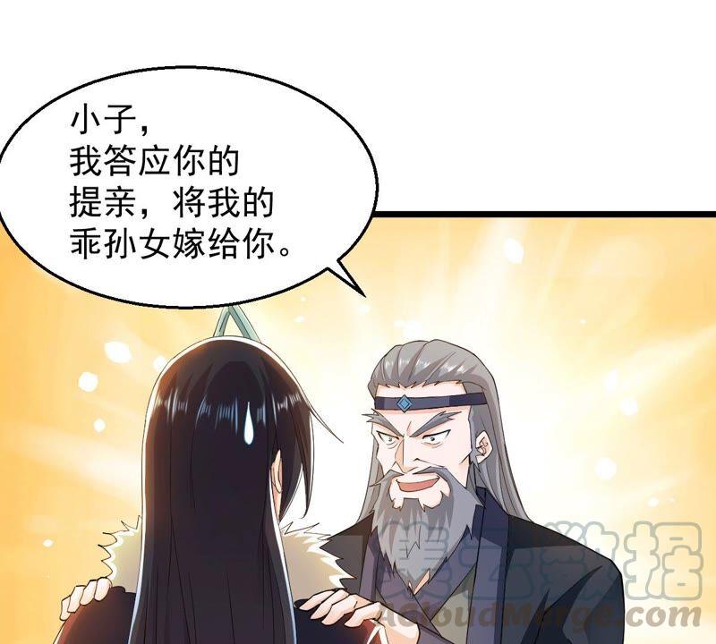 吞噬永恒韩漫全集-第203话 血城秘境无删减无遮挡章节图片 
