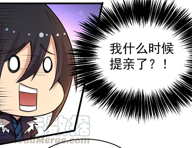 吞噬永恒韩漫全集-第203话 血城秘境无删减无遮挡章节图片 