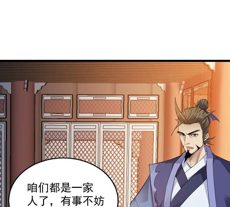 吞噬永恒韩漫全集-第203话 血城秘境无删减无遮挡章节图片 