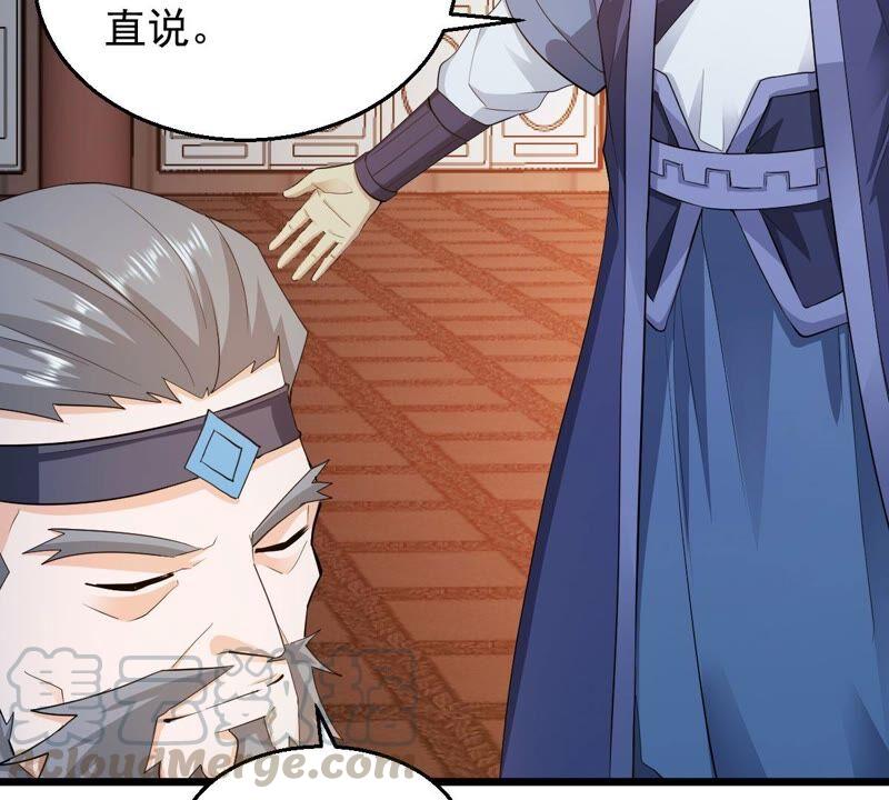 吞噬永恒韩漫全集-第203话 血城秘境无删减无遮挡章节图片 