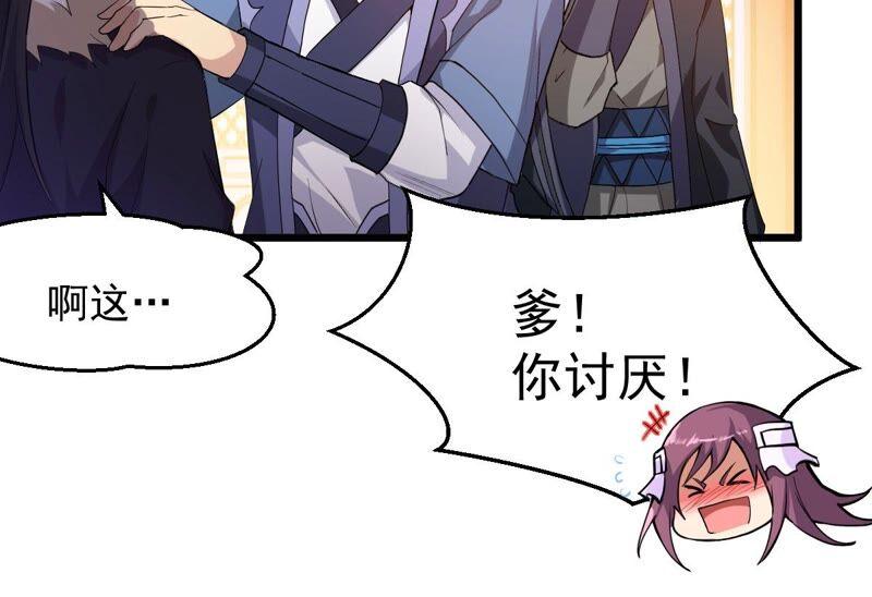 吞噬永恒韩漫全集-第203话 血城秘境无删减无遮挡章节图片 
