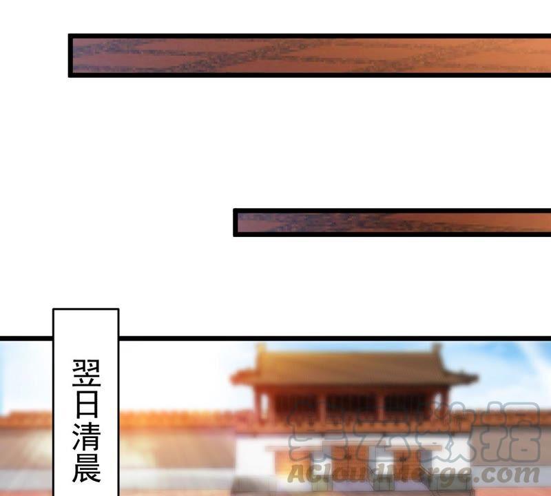 吞噬永恒韩漫全集-第203话 血城秘境无删减无遮挡章节图片 