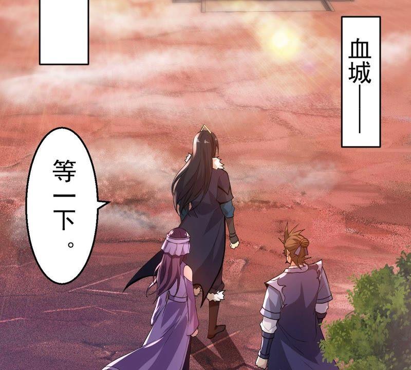 吞噬永恒韩漫全集-第203话 血城秘境无删减无遮挡章节图片 