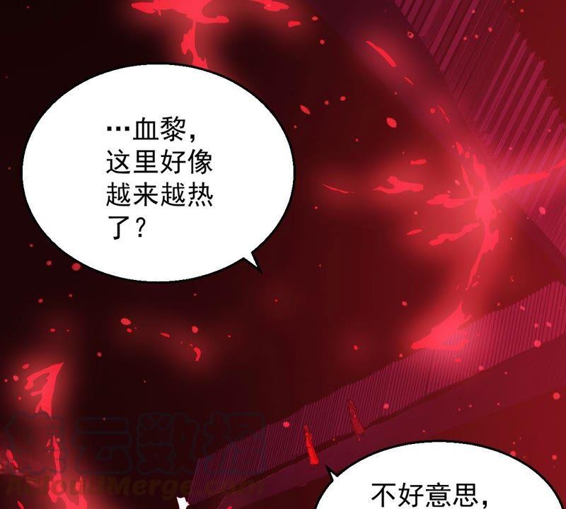 吞噬永恒韩漫全集-第203话 血城秘境无删减无遮挡章节图片 