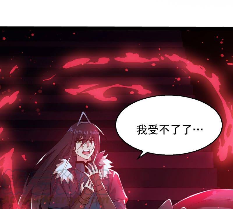 吞噬永恒韩漫全集-第203话 血城秘境无删减无遮挡章节图片 