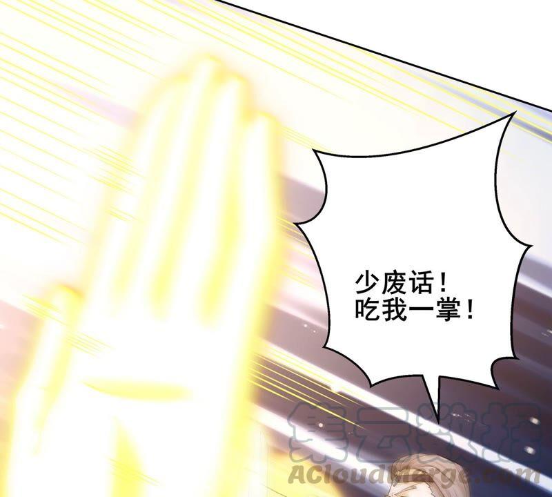 吞噬永恒韩漫全集-第203话 血城秘境无删减无遮挡章节图片 