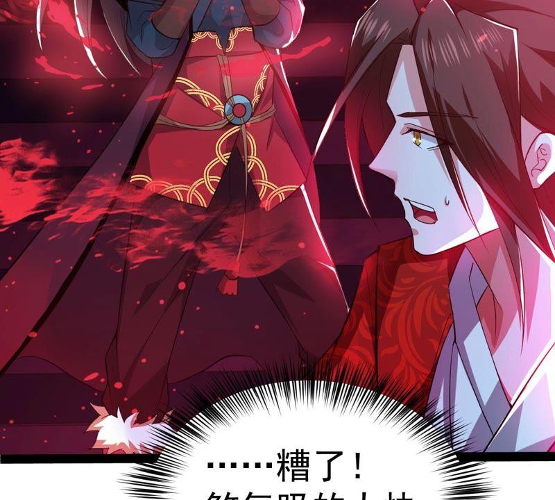 吞噬永恒韩漫全集-第203话 血城秘境无删减无遮挡章节图片 