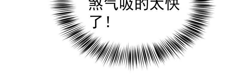 吞噬永恒韩漫全集-第203话 血城秘境无删减无遮挡章节图片 