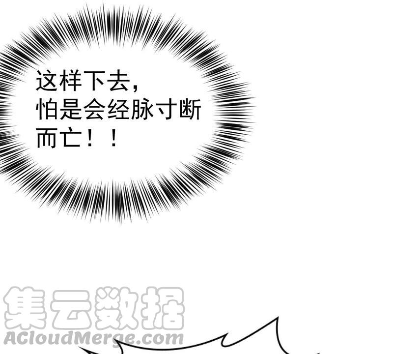吞噬永恒韩漫全集-第203话 血城秘境无删减无遮挡章节图片 