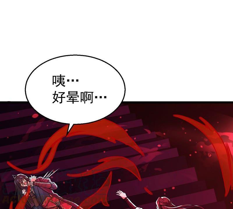 吞噬永恒韩漫全集-第203话 血城秘境无删减无遮挡章节图片 