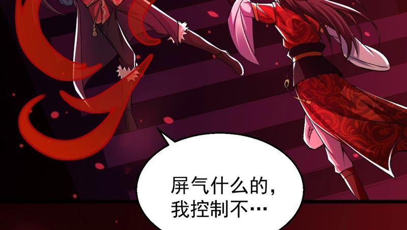 吞噬永恒韩漫全集-第203话 血城秘境无删减无遮挡章节图片 