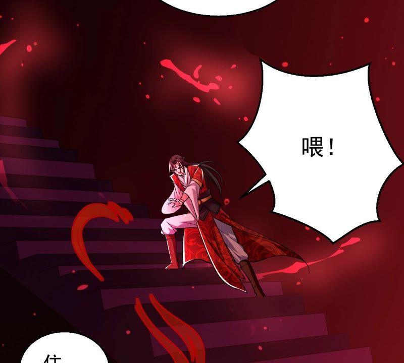 吞噬永恒韩漫全集-第203话 血城秘境无删减无遮挡章节图片 