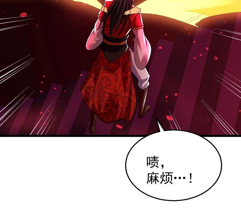吞噬永恒韩漫全集-第203话 血城秘境无删减无遮挡章节图片 