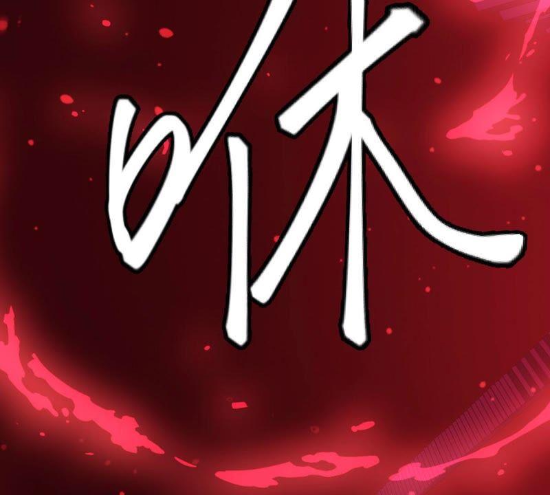 吞噬永恒韩漫全集-第203话 血城秘境无删减无遮挡章节图片 