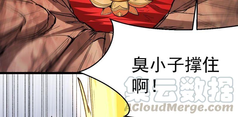 吞噬永恒韩漫全集-第203话 血城秘境无删减无遮挡章节图片 