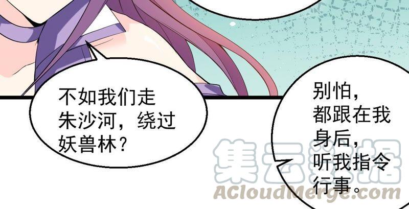 吞噬永恒韩漫全集-第204话 神法境四重！无删减无遮挡章节图片 