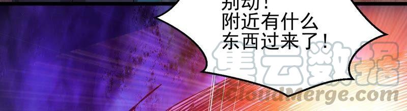 吞噬永恒韩漫全集-第204话 神法境四重！无删减无遮挡章节图片 