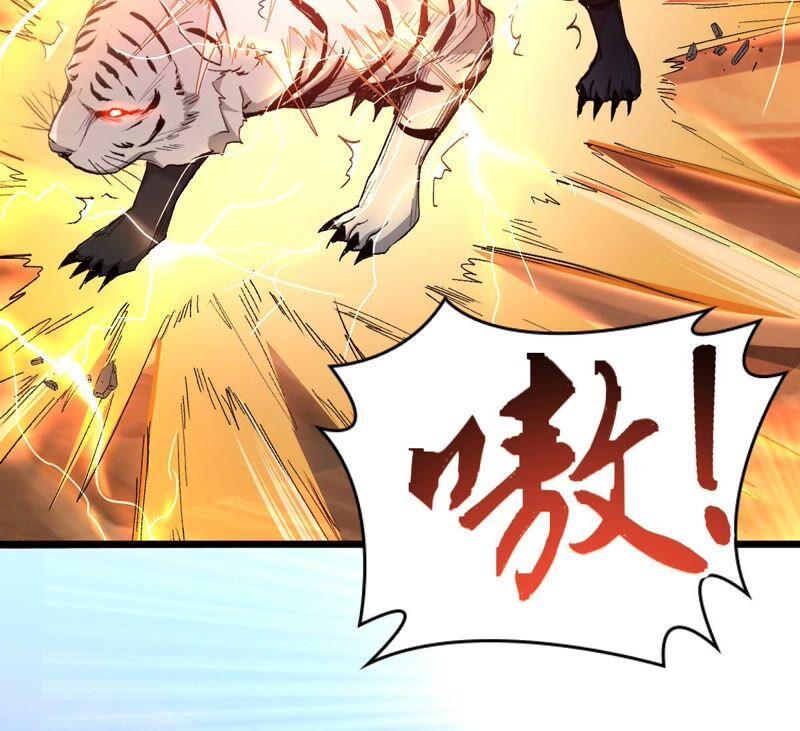 吞噬永恒韩漫全集-第204话 神法境四重！无删减无遮挡章节图片 