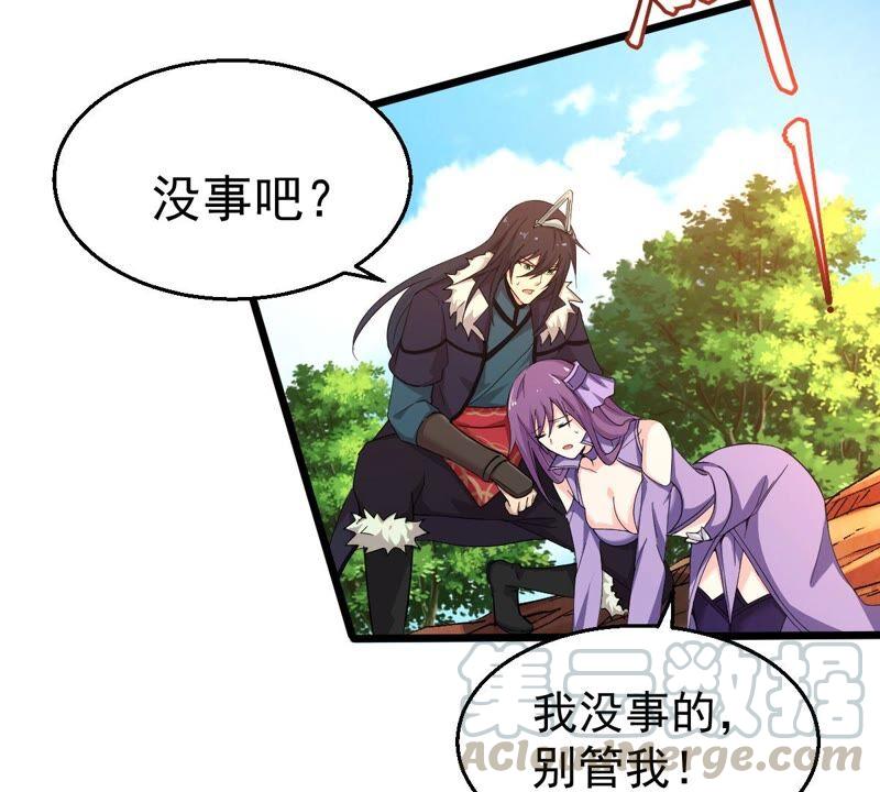 吞噬永恒韩漫全集-第204话 神法境四重！无删减无遮挡章节图片 