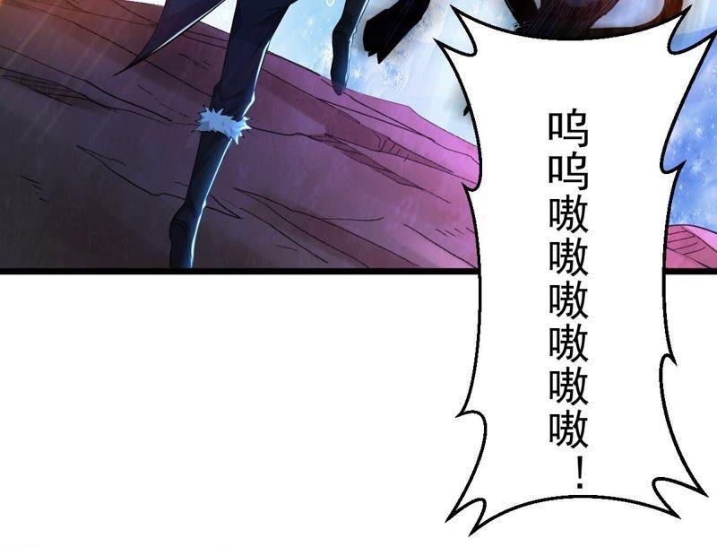 吞噬永恒韩漫全集-第204话 神法境四重！无删减无遮挡章节图片 