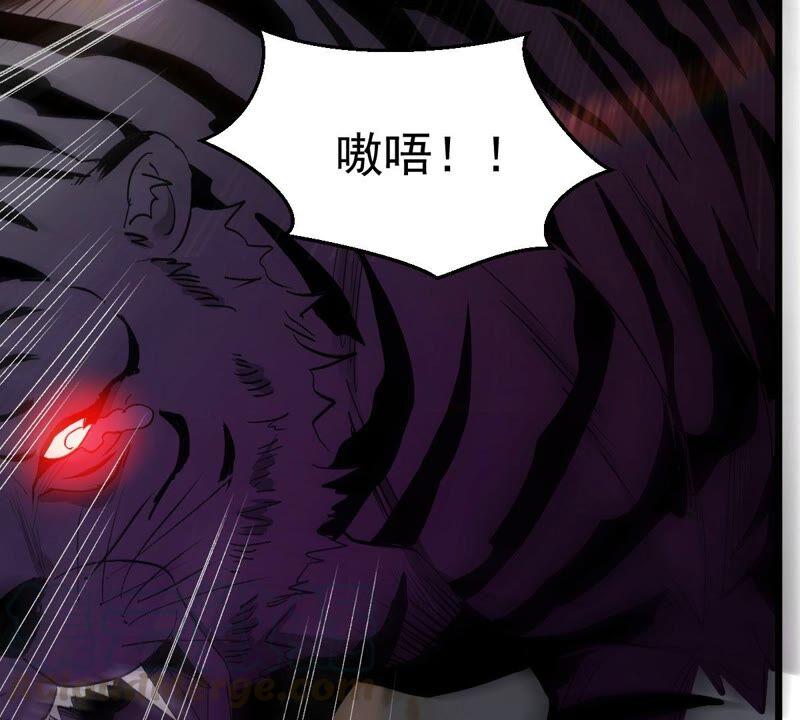 吞噬永恒韩漫全集-第204话 神法境四重！无删减无遮挡章节图片 