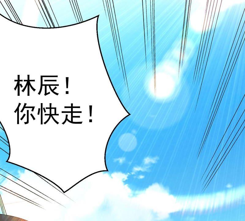 吞噬永恒韩漫全集-第204话 神法境四重！无删减无遮挡章节图片 