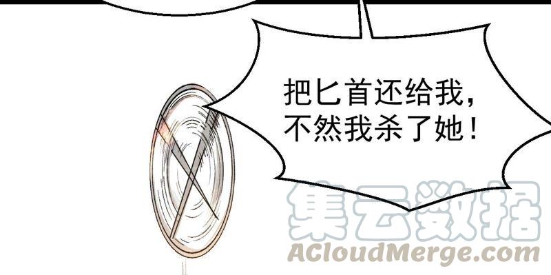 吞噬永恒韩漫全集-第204话 神法境四重！无删减无遮挡章节图片 