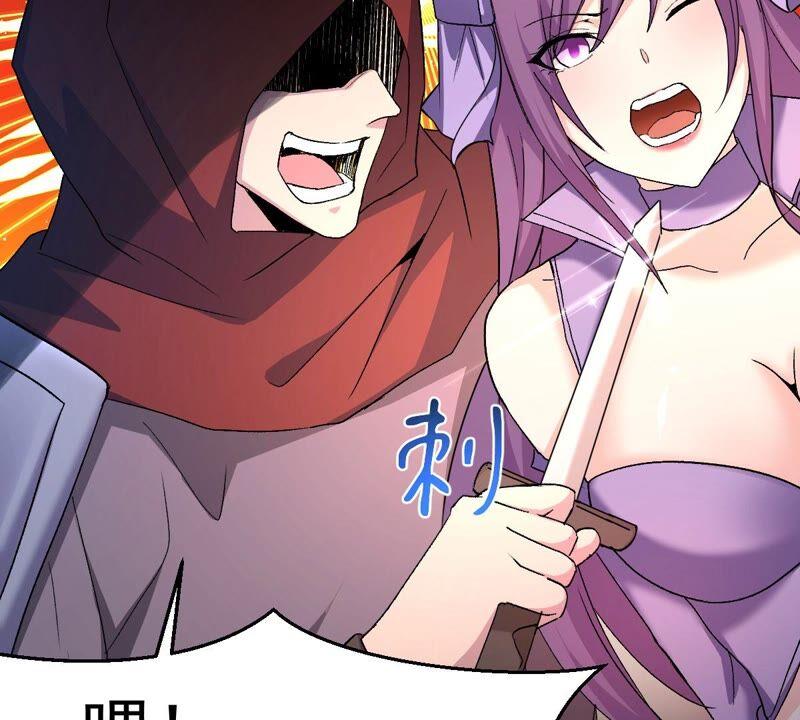 吞噬永恒韩漫全集-第204话 神法境四重！无删减无遮挡章节图片 