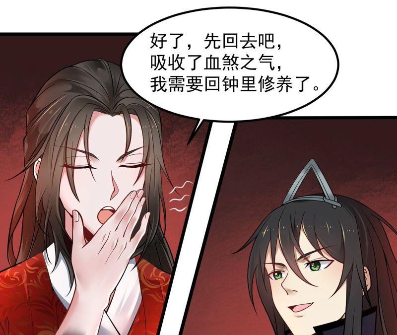 吞噬永恒韩漫全集-第204话 神法境四重！无删减无遮挡章节图片 