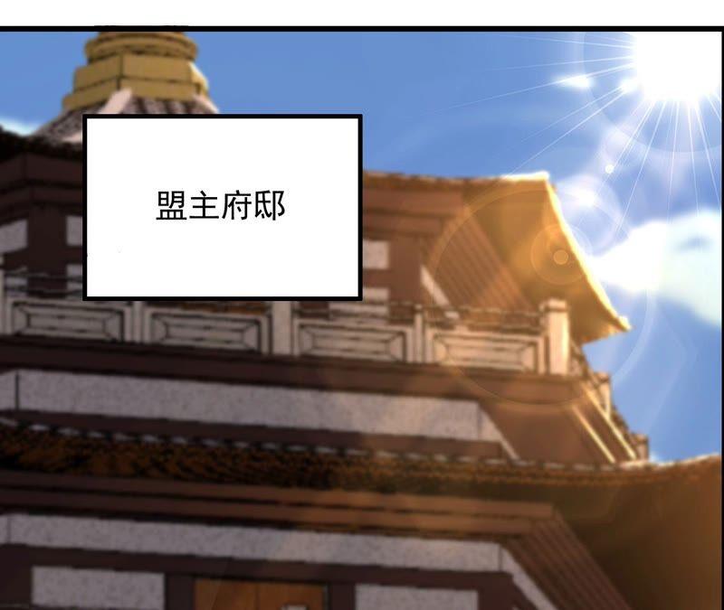 吞噬永恒韩漫全集-第204话 神法境四重！无删减无遮挡章节图片 