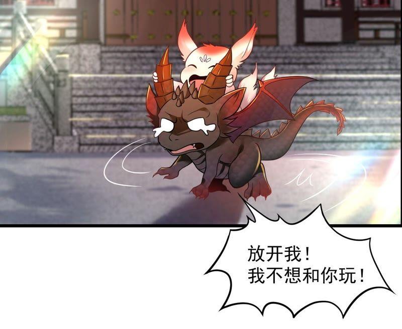 吞噬永恒韩漫全集-第204话 神法境四重！无删减无遮挡章节图片 