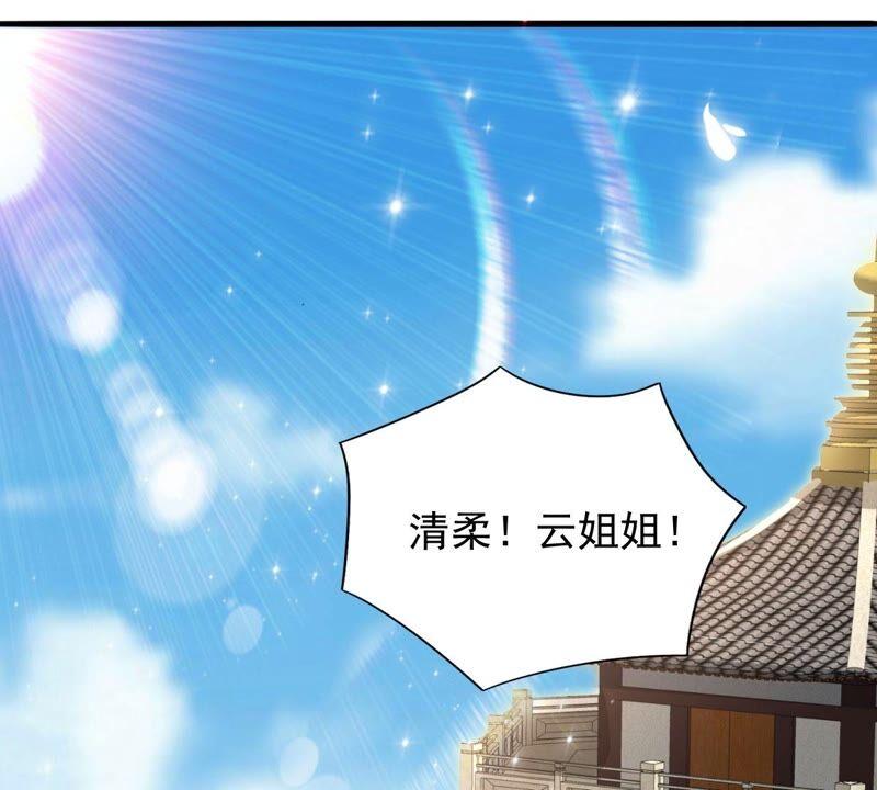 吞噬永恒韩漫全集-第204话 神法境四重！无删减无遮挡章节图片 