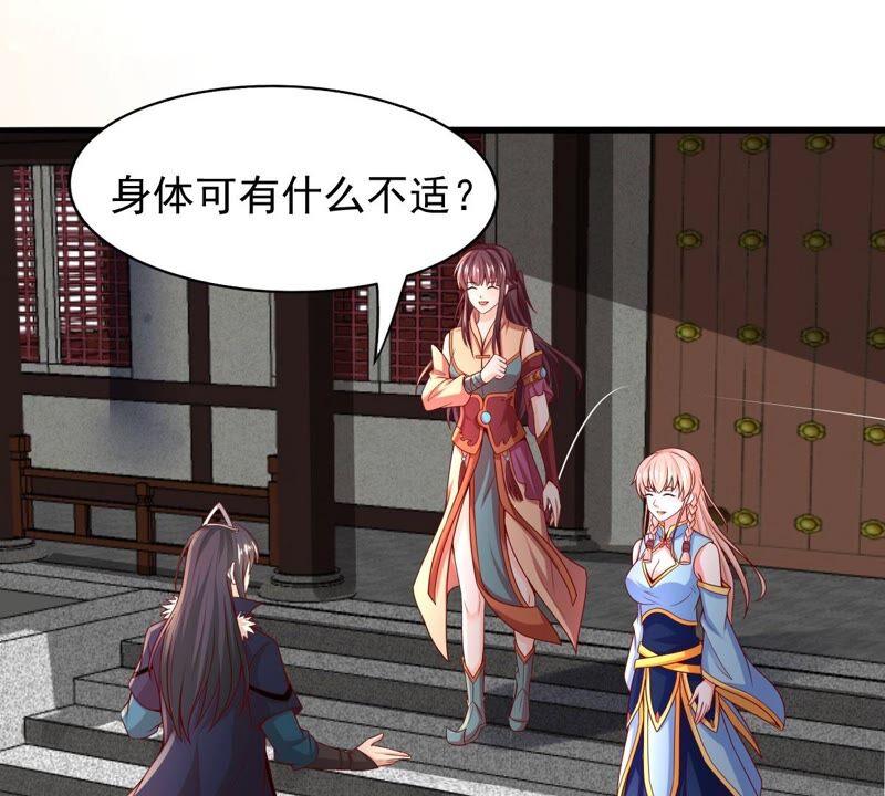 吞噬永恒韩漫全集-第204话 神法境四重！无删减无遮挡章节图片 